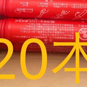 有効期限切れ 発煙筒 モグラ忌避剤.猿.鹿.イノシン.熊.撃退用