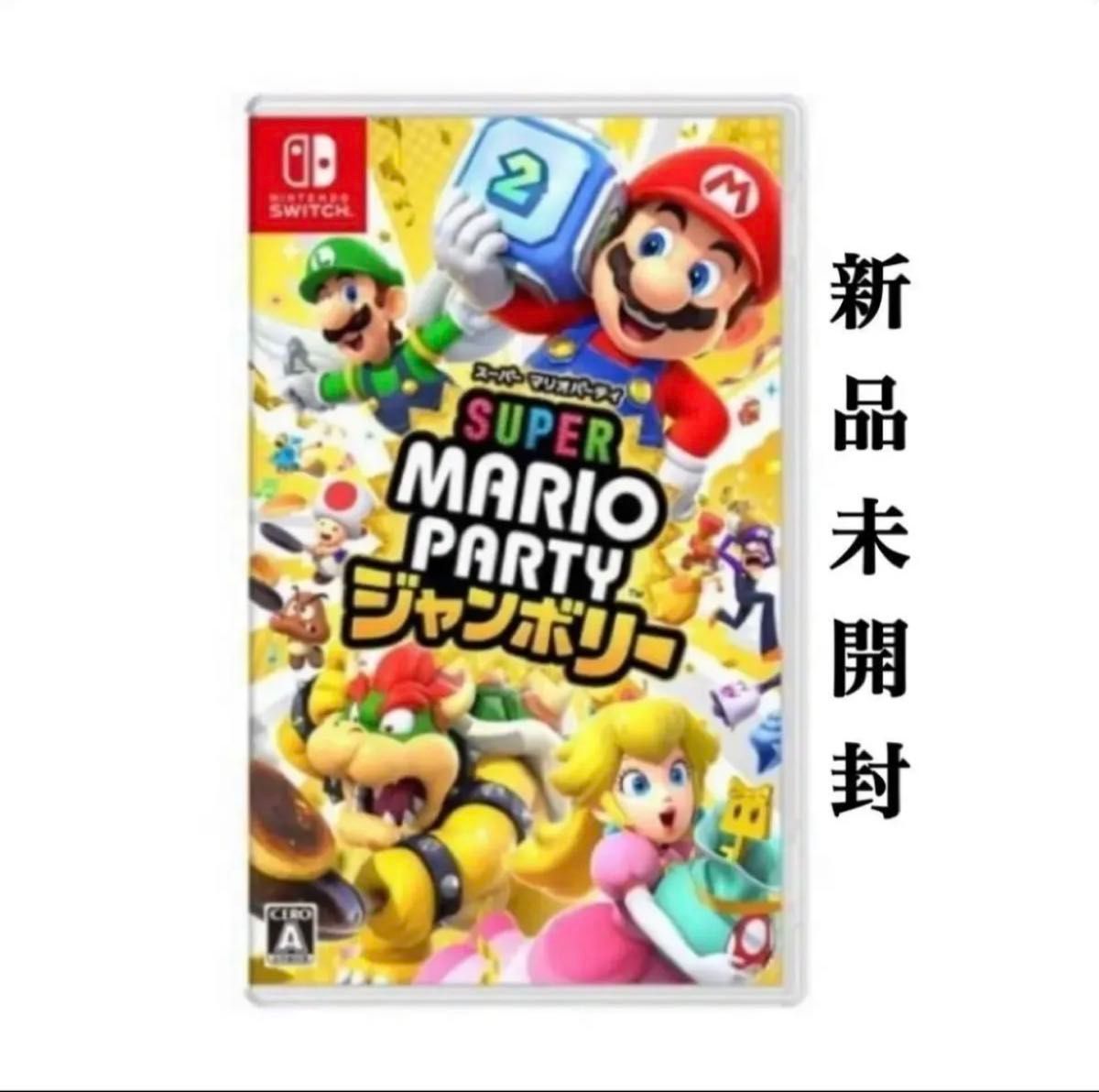 本日限定価格 マリオパーティ ジャンボリー 新品未開封 再入荷