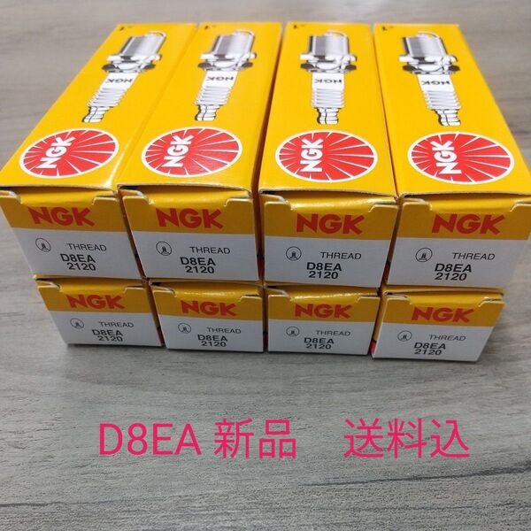 D8EA プラグ CB750FOUR CB750F RC04 CB750K CBX550F CB400FOUR 空冷ヨンフォア