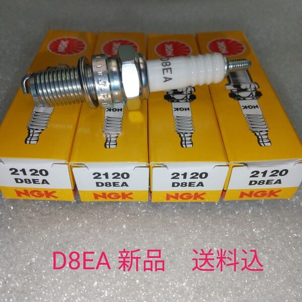 D8EA NGK プラグ GSX750E'83〜 GSX750S'83〜 GS650G'81〜 汎用