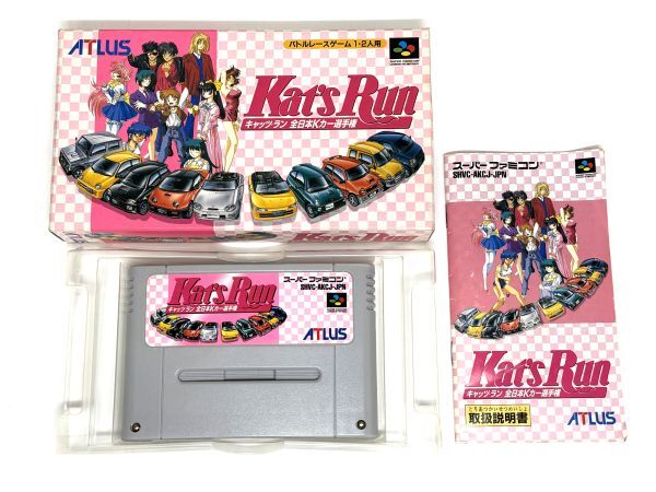 Yahoo!オークション -「kat」(スーパーファミコン) (テレビ Yahoo!オークション -「kat」(スーパーファミコン) (テレビ