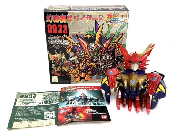 Yahoo!オークション -「幻魔機兵バイザード」の落札相場・落札価格 Yahoo!オークション -「幻魔機兵バイザード」の落札相場・落札価格