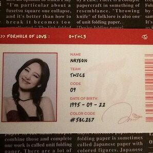 formula of love o+t= 3 ナヨン NAYEON