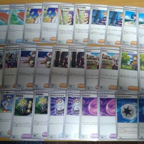 ポケモンカードゲーム 汎用カード 30枚