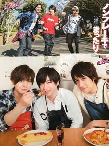 Hey!Say!JUMP 切り抜き 明星2015.6月 ピンナップ付き 山田涼介知念侑李伊野尾慧有岡大貴中島裕翔髙木雄也薮宏太八乙女光岡本圭人