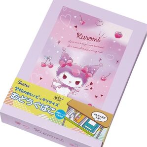 サンリオ クロミちゃん おどうぐばこ A4サイズがすっきり入る
