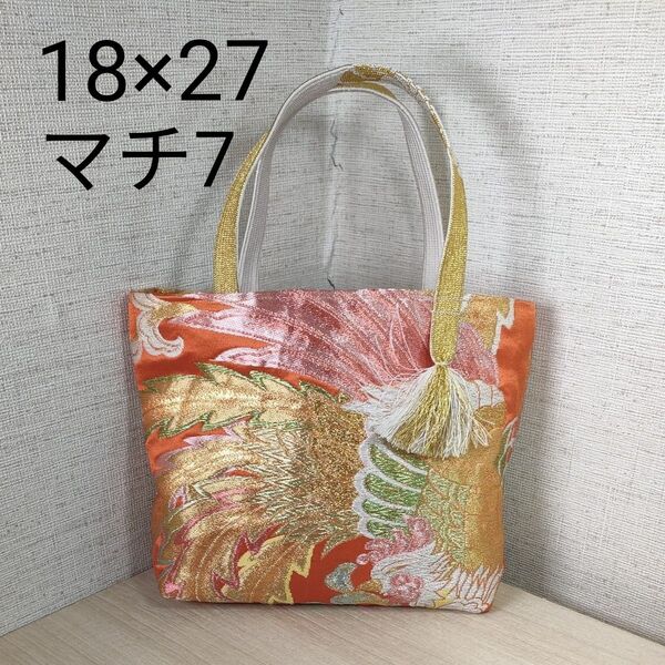 帯リメイクバッグ オレンジ色地 鳳凰 刺繍