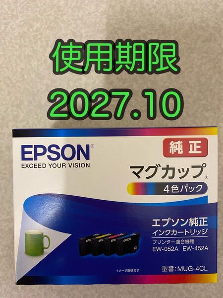 エプソン 純正 マグカップ インクカートリッジ 4色パック MUG-4CL EPSON