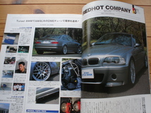 driver　STYLE BOOK14　ＢＭＷ3　Ｓｅｒｉｅｓ　Ｅ46　Ｅ36　_画像5