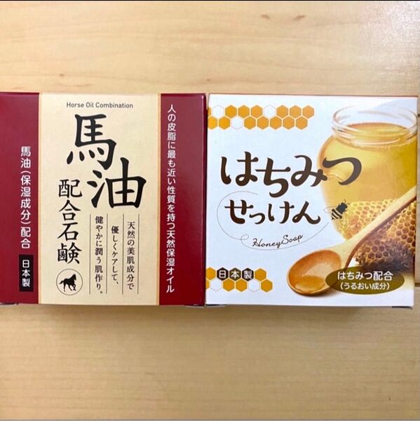 馬油配合石けん はちみつ石けん セット