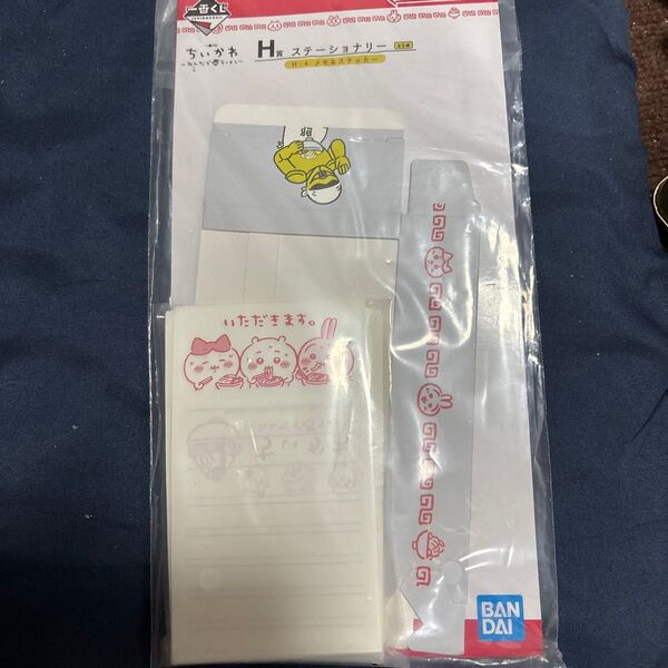 ちいかわ H ステーショナリー メモ&ステッカー