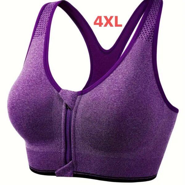 プラスサイズ4XLフロントジッパータイプスポーツブラ ヨガ、エクササイズ