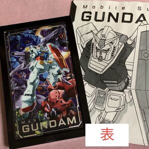 最終値下げ…賞味期限近いので…バンダイ ナムコ 機動戦士ガンダム チョコレート缶+紙袋1枚