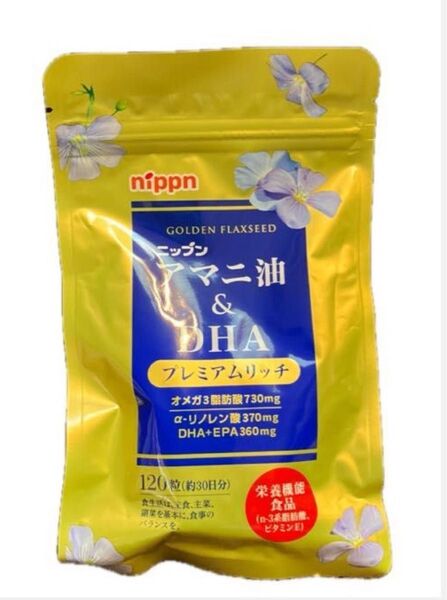 ニップン “アマニ油&DHA プレミアムリッチ” 〈栄養機能食品〉