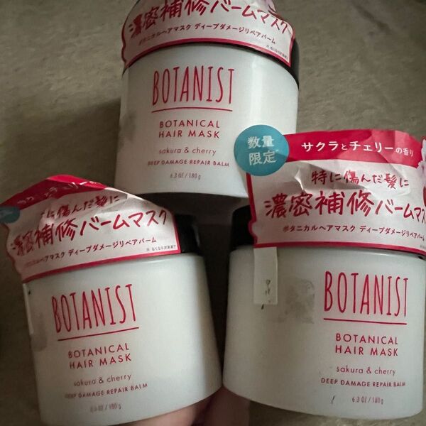 BOTANIST ボタニスト 2025年春限定