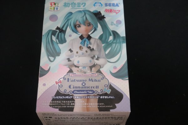 Yahoo!オークション -「初音ミク シナモロール」(フィギュア) の Yahoo!オークション -「初音ミク シナモロール」(フィギュア) の