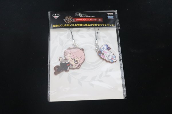 即☆一番くじ Fate/Grand Order FGO ラストワン賞 ラバーストラップセット 剣轟一閃 宮本武蔵、ここに推参!