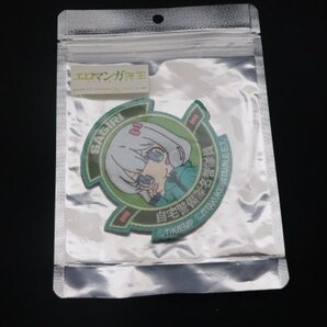 即☆エロマンガ先生×自宅警備員N.E.E.T自宅警備隊名誉隊員妙霧のベルクロワッペン