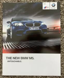 BMW F10 M5 後期型 カタログ 送料込 