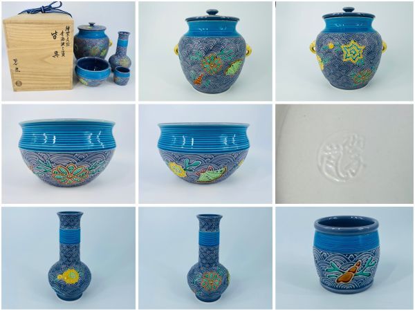 2025年最新】Yahoo!オークション -中村翠嵐(茶道具)の中古品 2025年最新】Yahoo!オークション -中村翠嵐(茶道具)の中古品