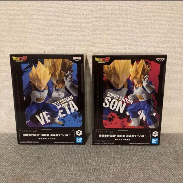ドラゴンボール 超戦士列伝Ⅲ 第四章 永遠のライバル 孫悟空 ベジータ 2体セット