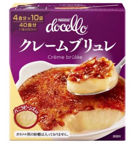 卵不使用 クレームブリュレ 4食 x 4袋