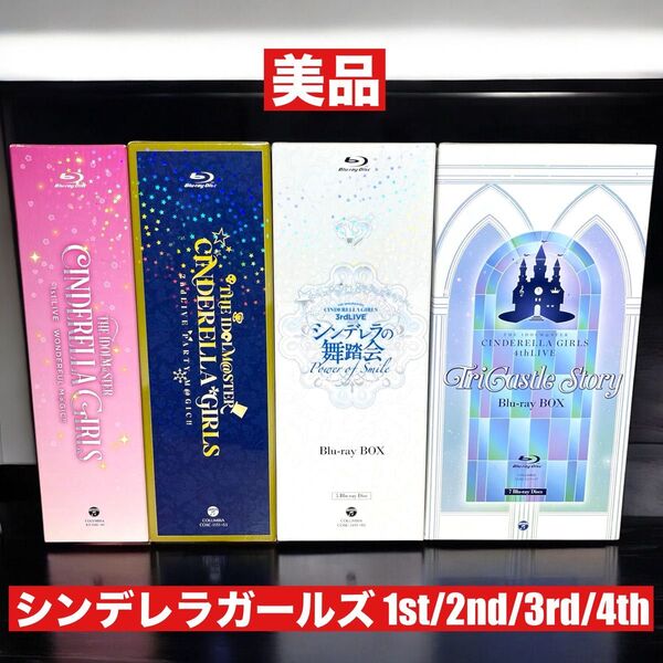 ★美品★ シンデレラガールズ ライブ Blu-ray