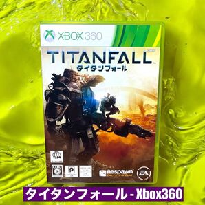 タイタンフォール - Xbox360