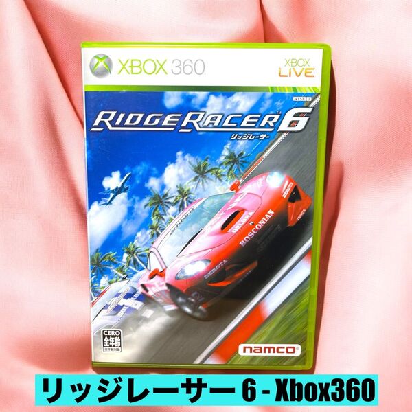 リッジレーサー 6 - Xbox360
