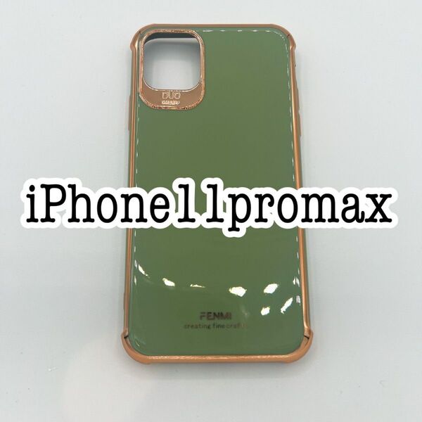 iPhone11promax ゴールドフレームケース ライトグリーン