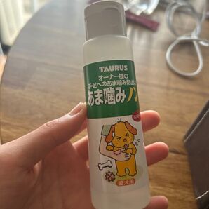 あま噛みノン 犬