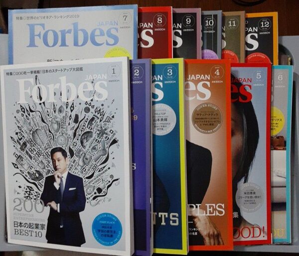 Forbes JAPAN(フォーブスジャパン)2019年No.54~No.65