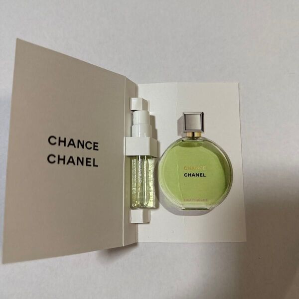 新品 香水 CHANEL チャンス オー フレッシュ オードゥ パルファムヴァポリザター サンプル
