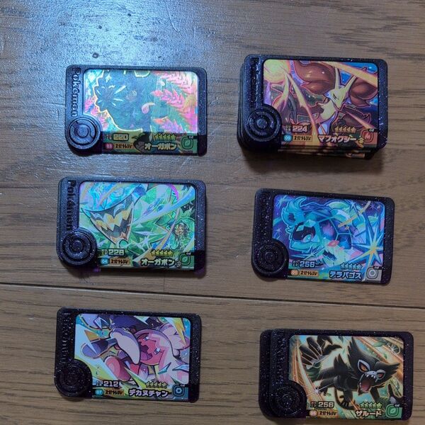 選べる2枚【中古品】ポケモンフレンダ スーパートレジャー