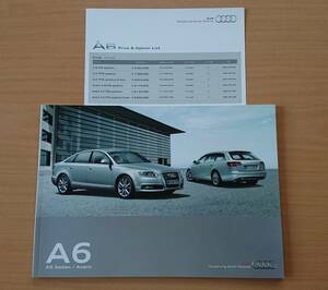 ★アウディ・A6 Sedan & Avant 2009年9月 カタログ★即決価格★