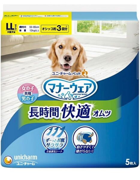 ユニ チャーム 長時間快適オムツ LLサイズ 1枚