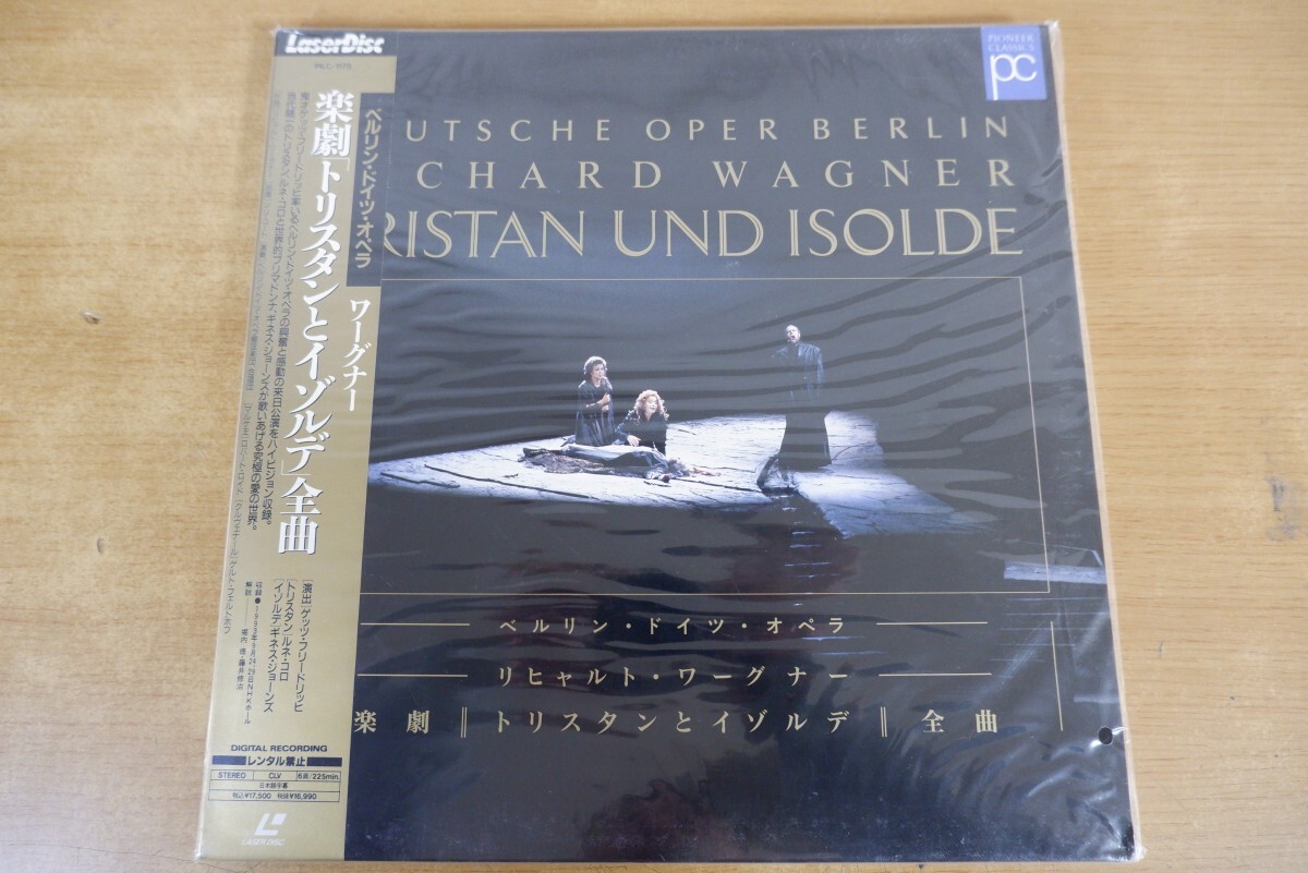 名曲アルバム 他 クラシック7枚セット レーザーディスク まとめ売り バラ売り可 2025年最新】Yahoo!オークション - クラシック(レーザーディスク