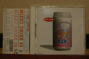 GRAND ROYAL Mixed Drink No.2 中古CD 1995 Grand Royal / 東芝EMI hurricane beastie boys dfl abstract rude luscious jackson ben lee