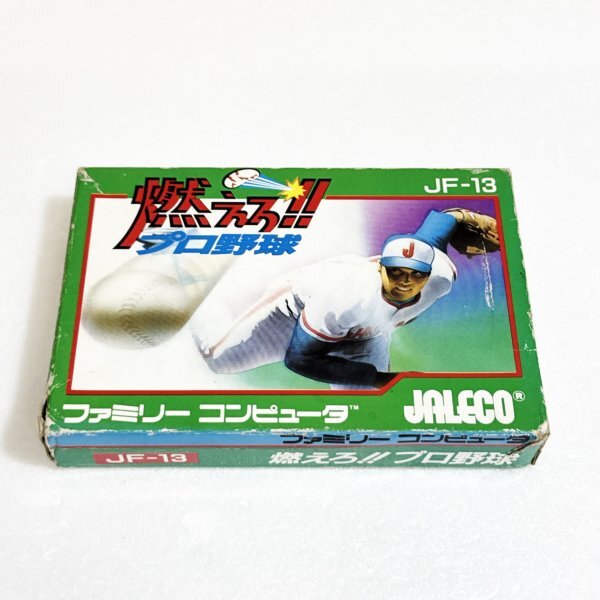 Yahoo!オークション -「ファミコン 燃えろプロ野球」の落札相場 Yahoo!オークション -「ファミコン 燃えろプロ野球」の落札相場