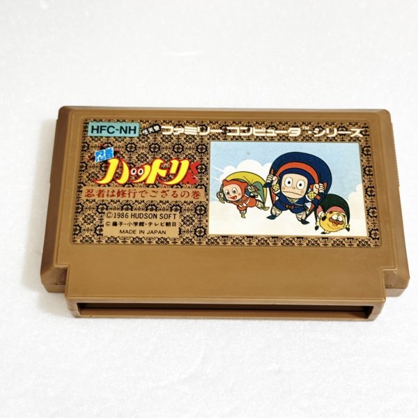 Yahoo!オークション -「ファミコン ハットリくん」の落札相場 Yahoo!オークション -「ファミコン ハットリくん」の落札相場