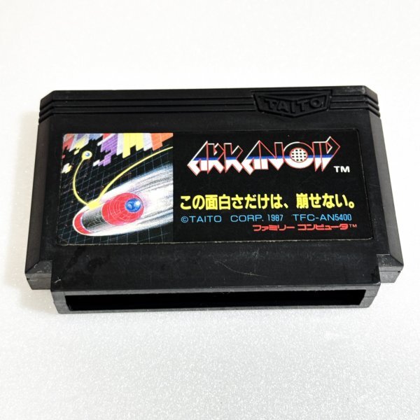 Yahoo!オークション -「ファミコン アルカノイド」の落札相場 Yahoo!オークション -「ファミコン アルカノイド」の落札相場