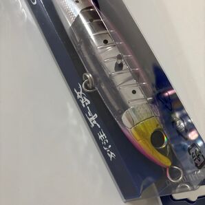 フラッシュブースト 別注ヒラマサ シマノ