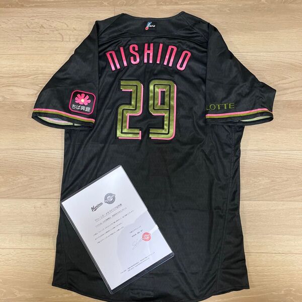 千葉ロッテマリーンズ 西野ブラックサマーユニフォーム 実使用 支給品 価格の相談可能