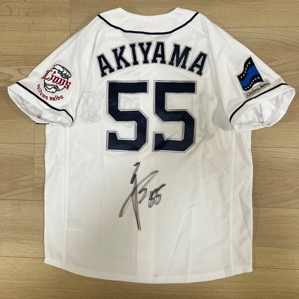 埼玉西武ライオンズ 秋山翔吾 刺繍ユニフォーム 直筆サイン入り 価格の相談可能