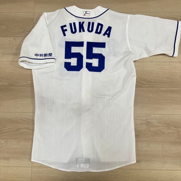 中日ドラゴンズ実使用ホームユニフォーム 福田 価格の相談可能
