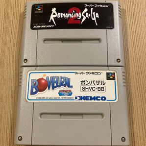 ロマンシングサガ2 ボンバザル