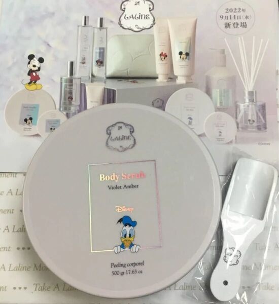 Laline ラリン ピーカブー コレクション ボディスクラブ 500g Disney限定デザイン 新品