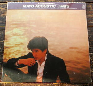 未開封LP【Mayo Acoustic】川崎麻世