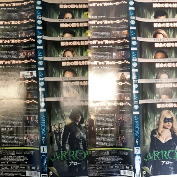 アロー ARROW セカンドシーズンDVD全12巻