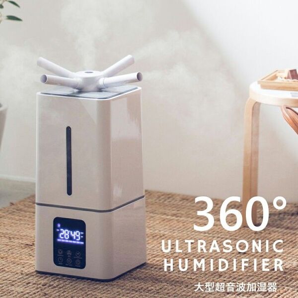 新品未使用 大型超音波加湿器 13L